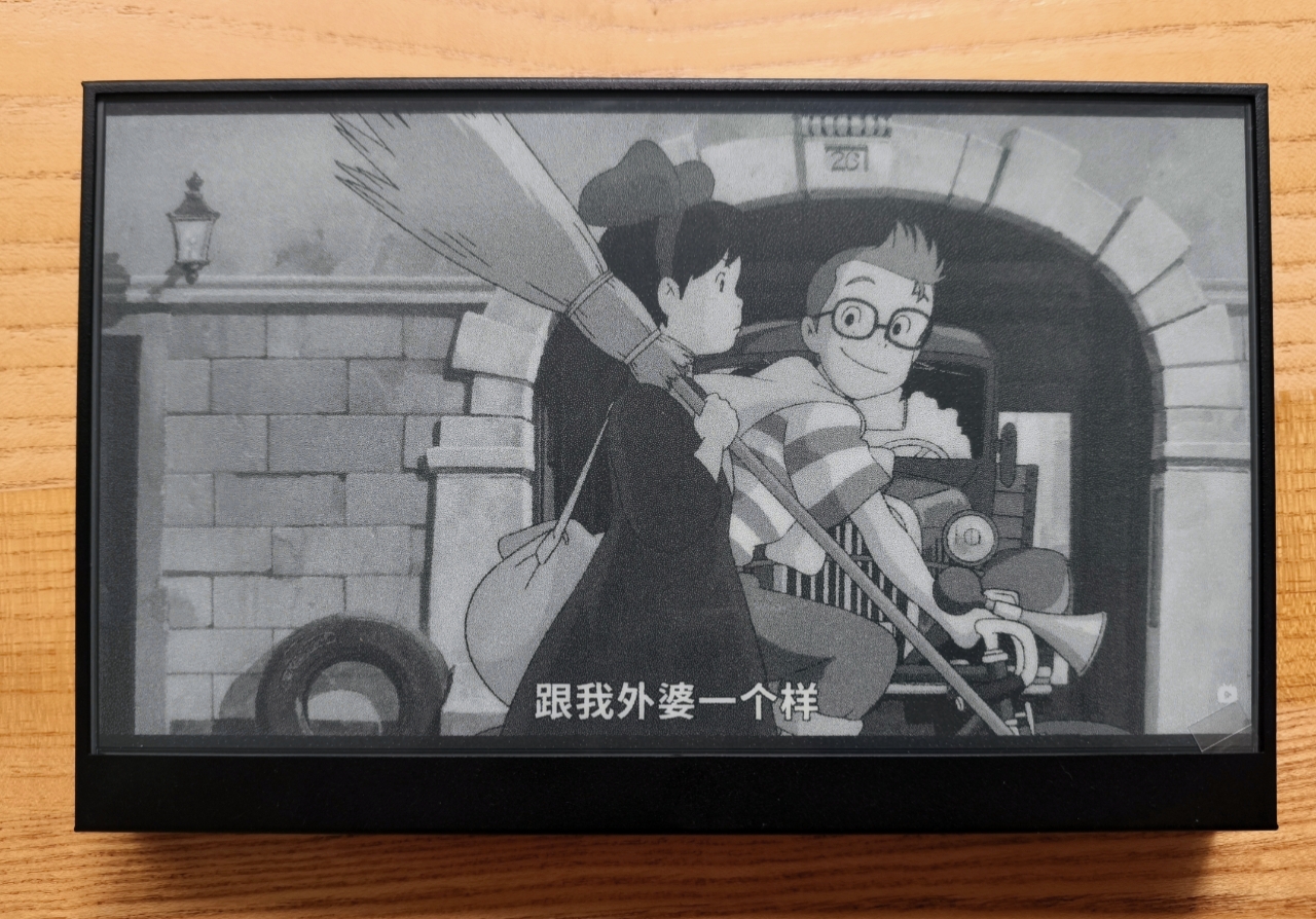 三喵墨水屏显示器10.8寸