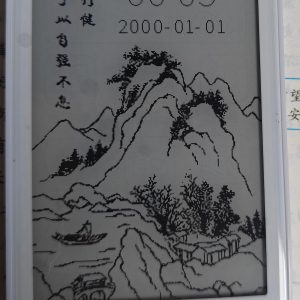 3.52前光触摸墨水屏阅读器三喵阅墨水屏阅读器
