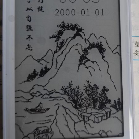 3.52前光触摸墨水屏阅读器三喵阅墨水屏阅读器